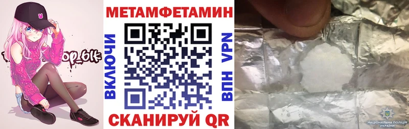 Amphetamine Розовый  где купить наркоту  Вихоревка 