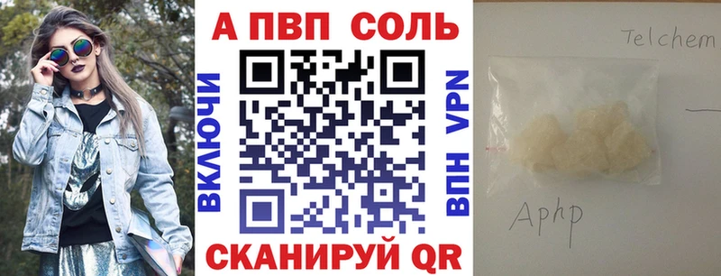 Alpha-PVP кристаллы  omg онион  Вихоревка  закладки 