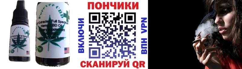 купить наркотик  Вихоревка  сайты даркнета как зайти  Печенье с ТГК марихуана 