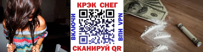 мега онион  Вихоревка  COCAIN Боливия 