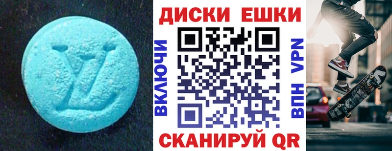 наркота  Вихоревка  Ecstasy MDMA 