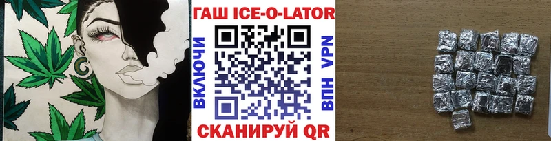 Гашиш 40% ТГК  Вихоревка 