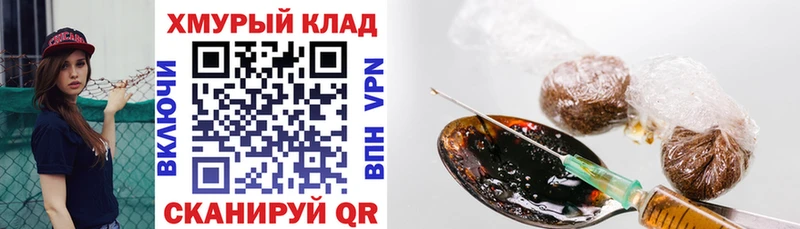 даркнет сайт  Вихоревка  ГЕРОИН белый 