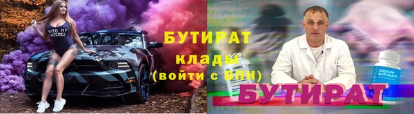 не бодяженный Ачинск