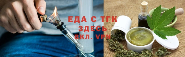первитин Бердск