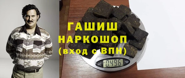первитин Бердск