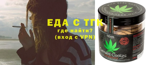не бодяженный Ачинск