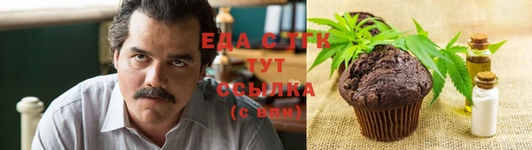 первитин Бердск