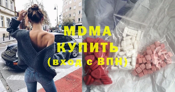 первитин Бердск