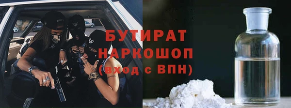 меф VHQ Бронницы