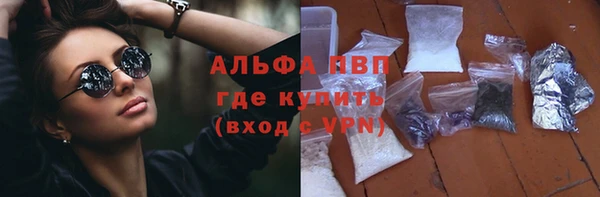 первитин Бердск