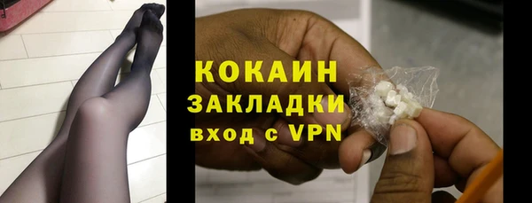 первитин Бердск