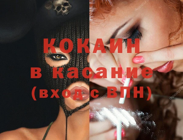 первитин Бердск
