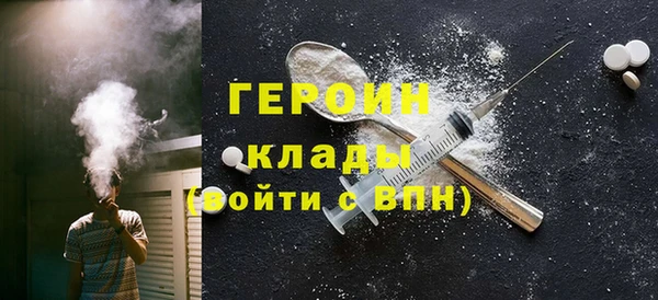 не бодяженный Ачинск