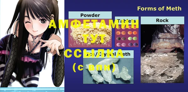 MDMA Premium VHQ Алагир