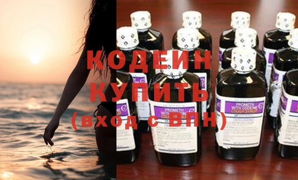 первитин Бердск