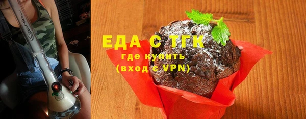 первитин Бердск