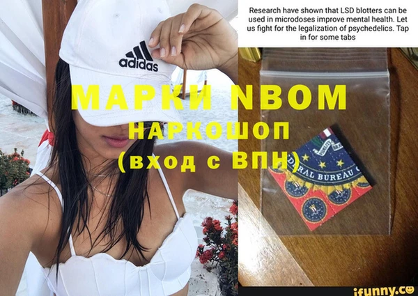 мескалин Бородино