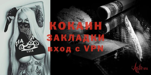не бодяженный Ачинск