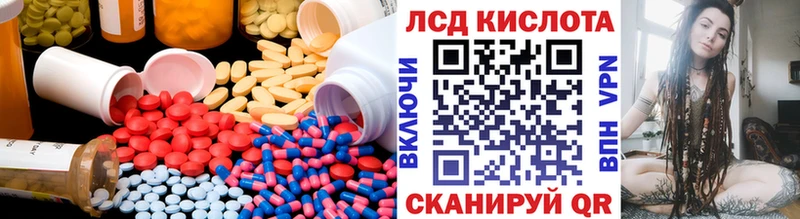 LSD-25 экстази ecstasy  Вихоревка 