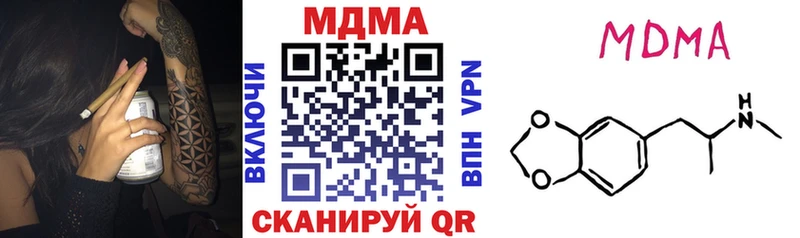 магазин  наркотиков  Вихоревка  МДМА молли 