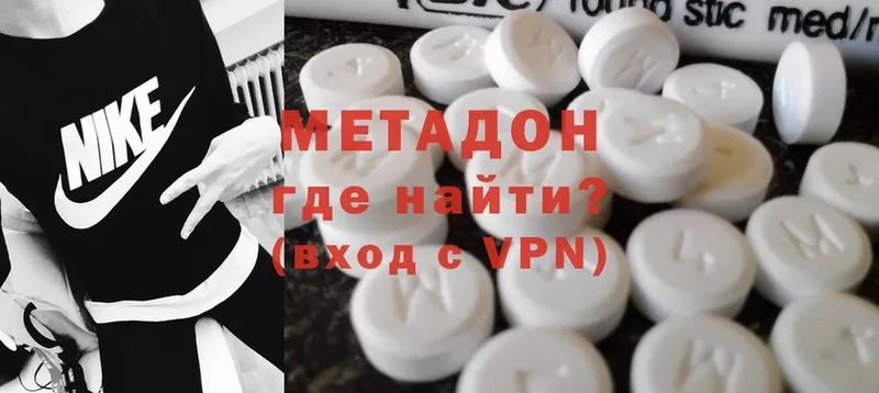 Метадон methadone  OMG ТОР  Вихоревка  что такое  