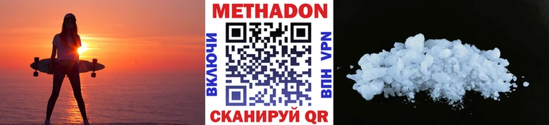 OMG зеркало  площадка формула  Метадон methadone  Вихоревка 