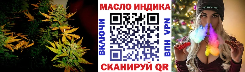 купить закладку  Вихоревка  Дистиллят ТГК THC oil 